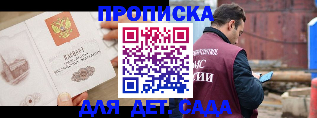 регистрация для школы в Первоуральске