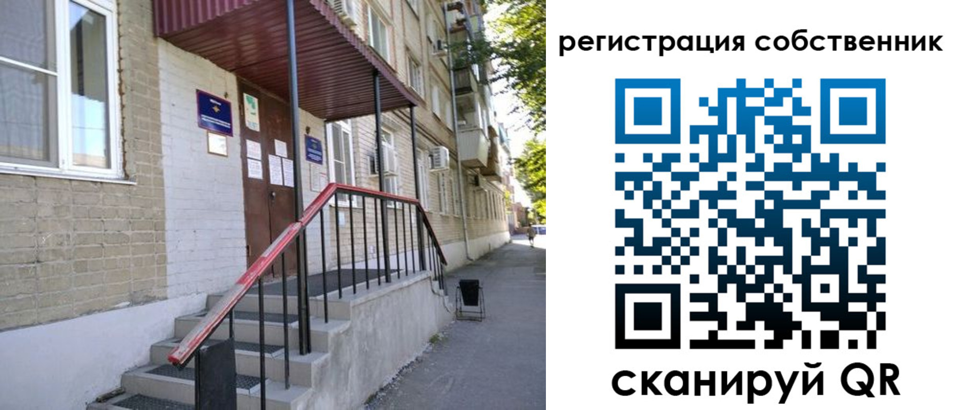регистрация для школы в Первоуральске