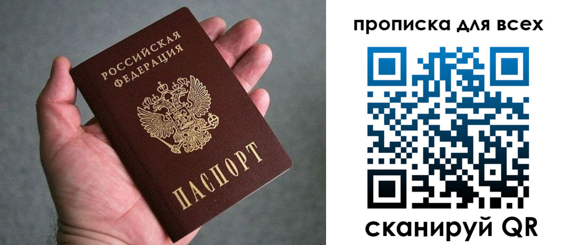 пропишу в квартире в Первоуральске