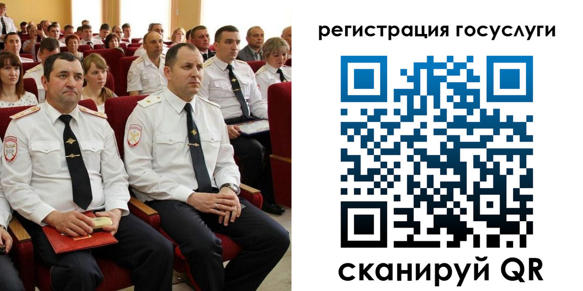 прописка в Первоуральске
