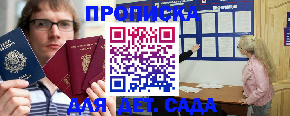 найти адрес прописки в Первоуральске