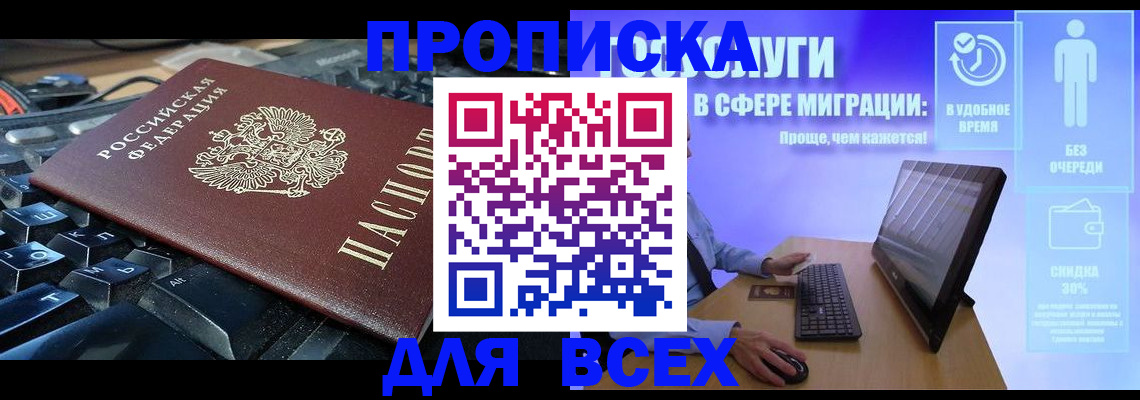 регистрация для дет. сада в Первоуральске